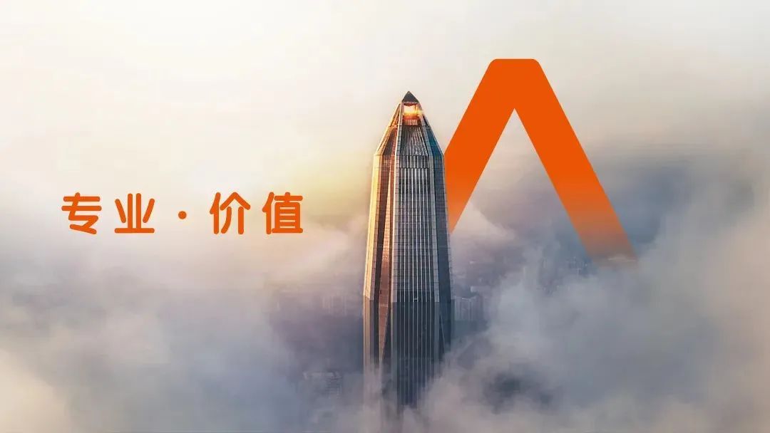 平安养老险福建分公司：以自身高质量发展为构建中国特色现代金融体系贡献力量
