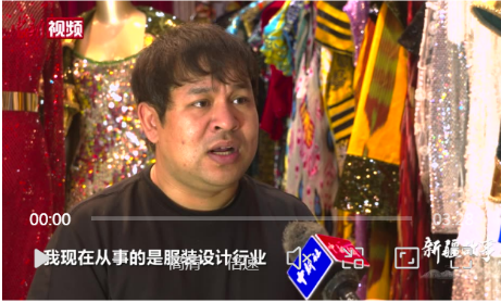 艾德莱斯服装在北京故宫举办了第一场服装展示