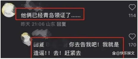 知名女星辛芷蕾的婚姻状态疑似曝光，引发了广大网友的热议