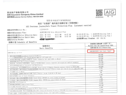 复旦研究生珠峰地区登山死亡？错误的根源出在哪儿？