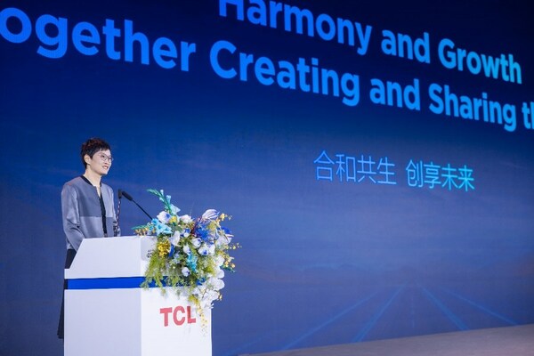 共越山海 见不凡，TCL实业携全球合作伙伴共建产业和谐生态