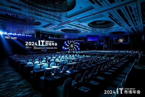 AI+金融•赋能提效 | 软通动力荣获"新一代信息技术领军企业"奖