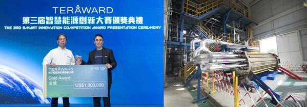 高性能制氢装备荣获TERA-Award大赛金奖及100万美元奖金