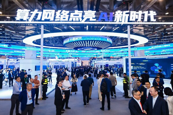 忆联Gen5 ESSD首次亮相中国移动算力网络大会