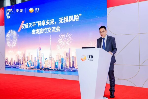 出境游升温，安盛天平旅行险全球护航