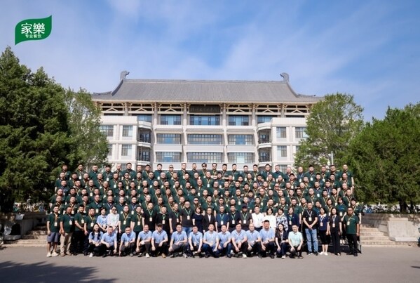 百年品牌家乐携手全国餐饮先锋代表走进北京大学
