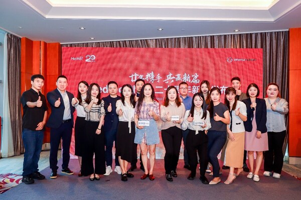 "廿年携手，共赢新篇" Medtec China 二十周年新闻发布会于上海成功举办