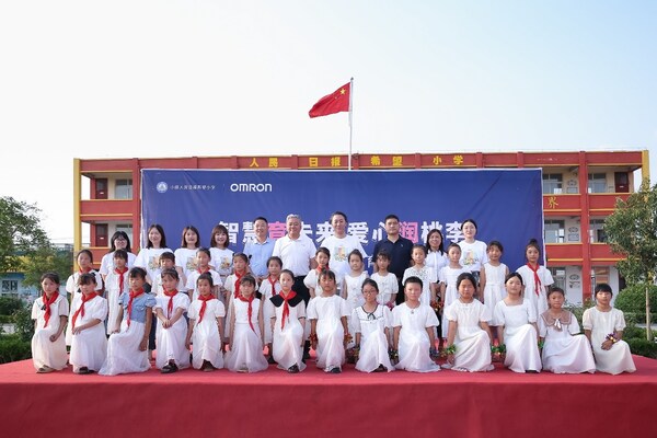 欧姆龙助力乡村教育：人民日报希望小学公益捐赠仪式圆满举行