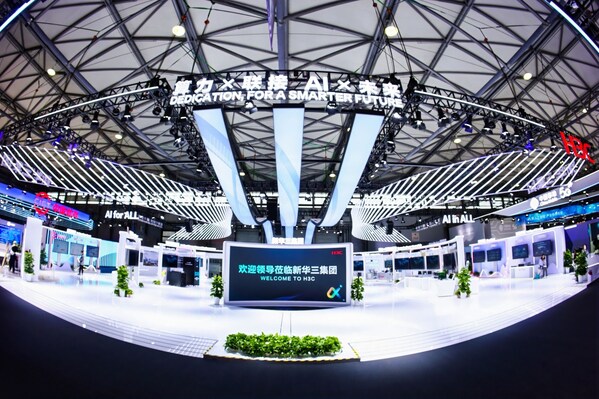 2024 MWC 上海 | 新华三全面展示智算新成果，加速构建智能新时代